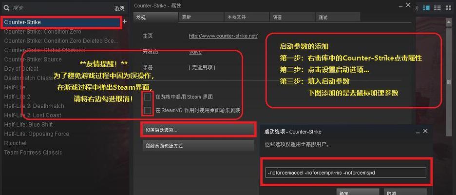 反恐精英语音沟通设置方法是什么？-第2张图片-百团游戏