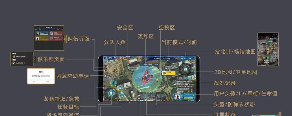 反恐精英语音沟通设置方法是什么？-第1张图片-百团游戏