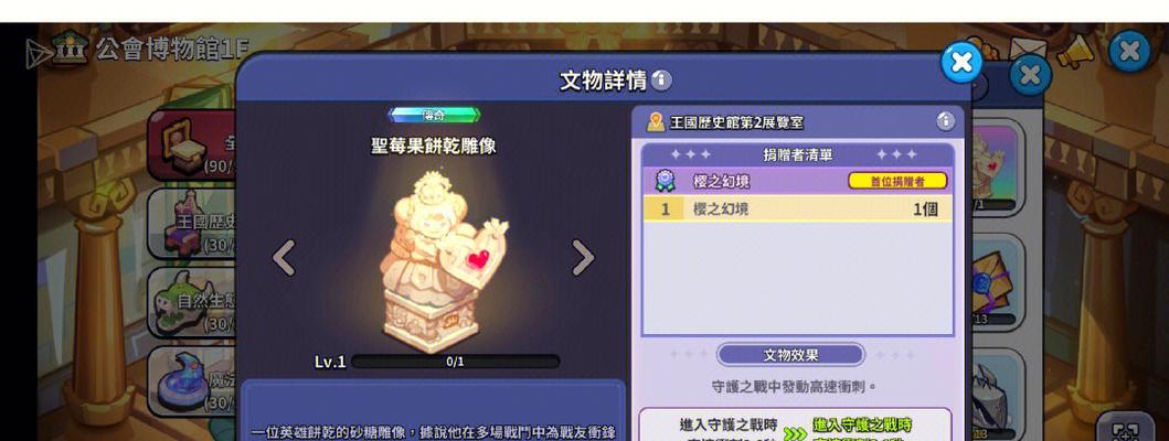 公会物品交换有哪些常见问题？-第1张图片-百团游戏