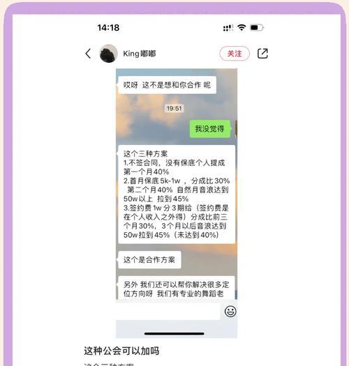 公会物品交换有哪些常见问题？-第2张图片-百团游戏