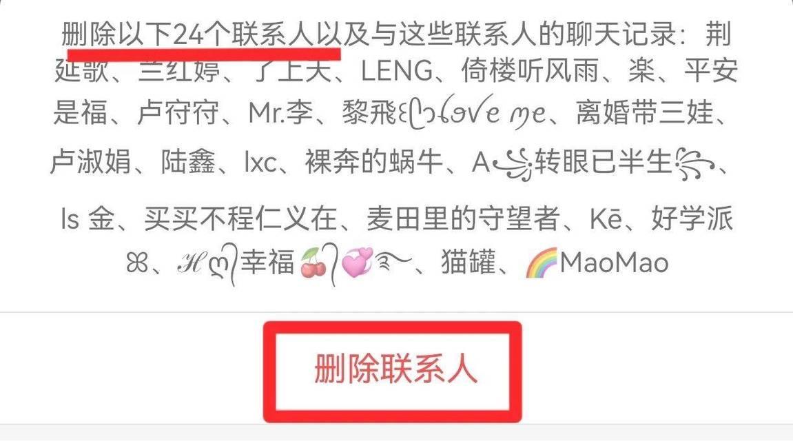 删除角色后会有哪些影响？-第1张图片-百团游戏