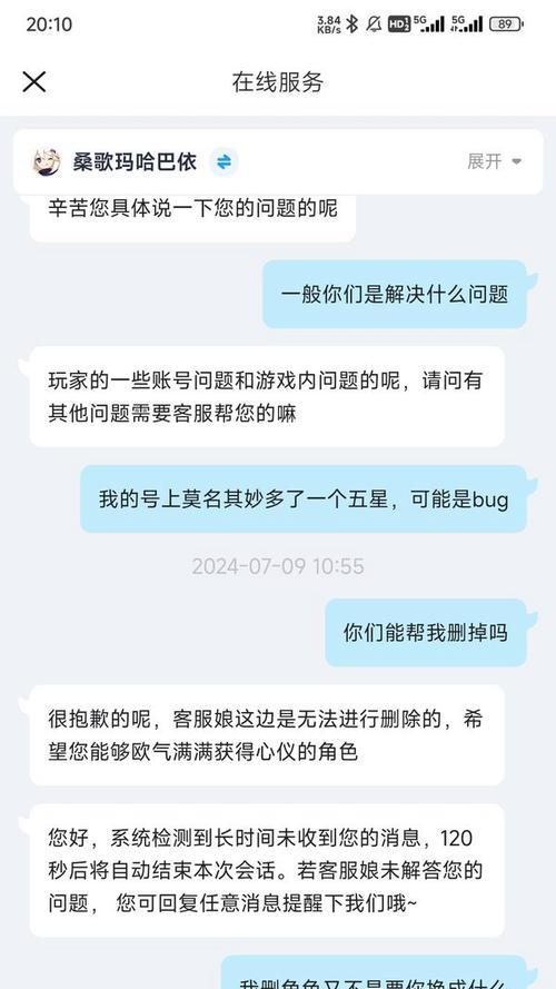 删除角色后会有哪些影响？-第3张图片-百团游戏