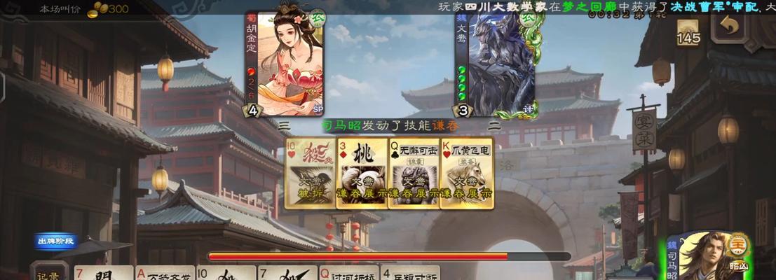 模仿三国杀语音的游戏名称是什么？这款游戏的特点是什么？-第2张图片-百团游戏