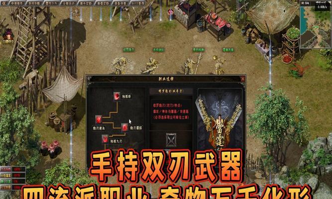 热血传奇阿威怎么打的过？有哪些技巧可以提高胜率？-第1张图片-百团游戏