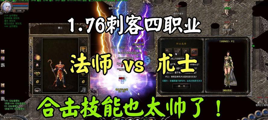 热血传奇阿威怎么打的过？有哪些技巧可以提高胜率？-第2张图片-百团游戏