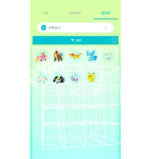 口袋妖怪中如何开启商店模式？-第1张图片-百团游戏