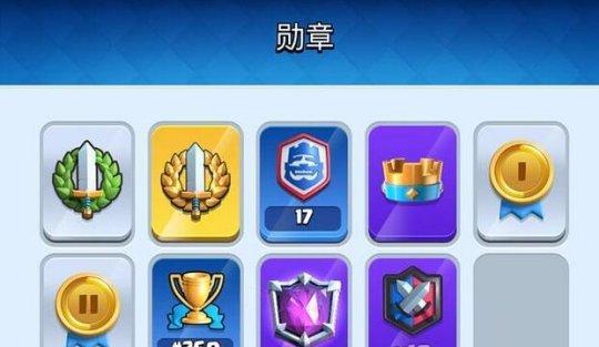 皇室战争100名勋章获取方法是什么？勋章对游戏有何影响？-第2张图片-百团游戏