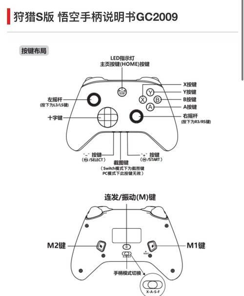 手机征途游戏手柄设置方法是什么？-第3张图片-百团游戏