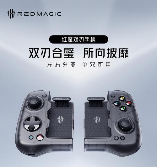 手机征途游戏手柄设置方法是什么？-第2张图片-百团游戏