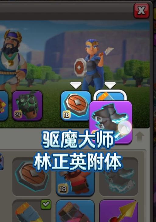 星辰部落冲突特色元素如何获得？获取方法有哪些？-第1张图片-百团游戏