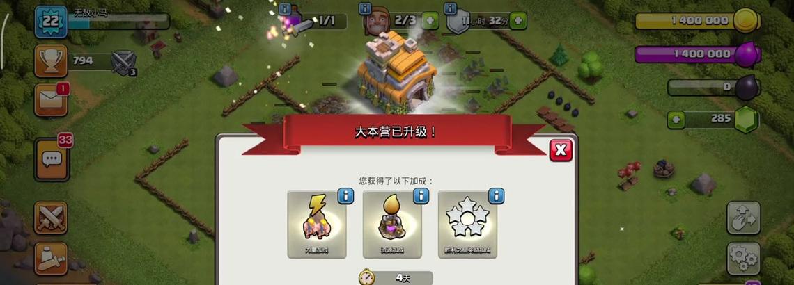星辰部落冲突特色元素如何获得？获取方法有哪些？-第3张图片-百团游戏