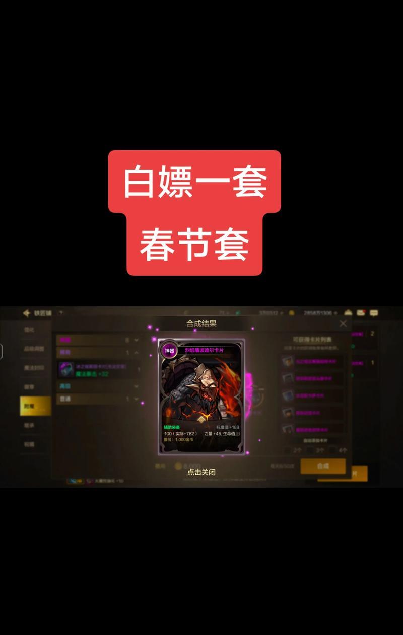 地下城与勇士白嫖年套方法是什么？-第1张图片-百团游戏