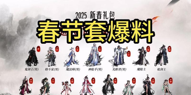 地下城与勇士白嫖年套方法是什么？-第3张图片-百团游戏