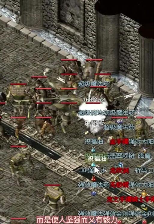 热血传奇如何制作成单机版？单机版制作步骤是什么？-第2张图片-百团游戏