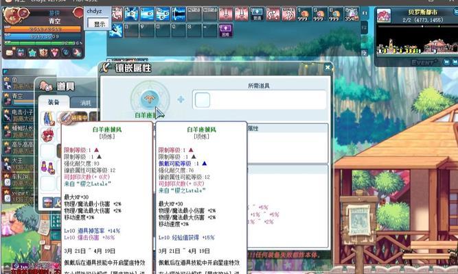 彩虹岛中雪豹发型如何获得？需要哪些材料和条件？-第1张图片-百团游戏