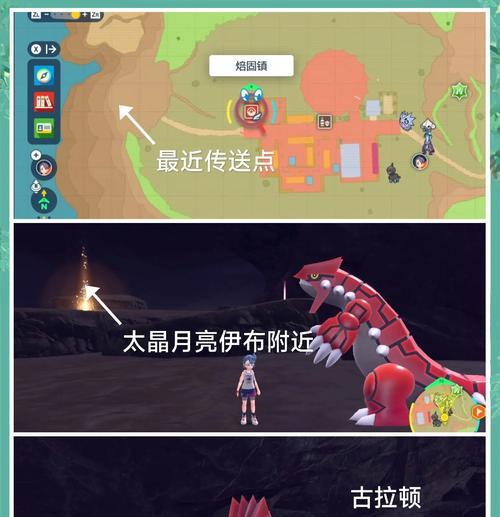 口袋妖怪房间的进入方法是什么？-第1张图片-百团游戏