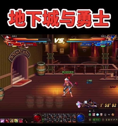 地下城与勇士怎么关闭世界？如何避免被他人干扰？-第3张图片-百团游戏