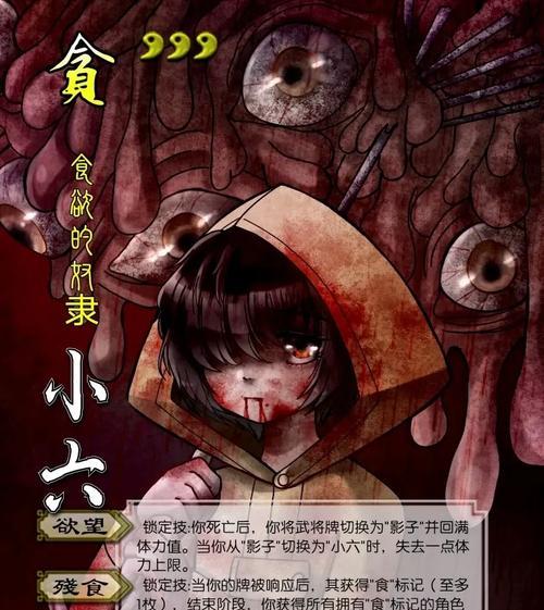 三国杀中梦魇的作用是什么？-第1张图片-百团游戏