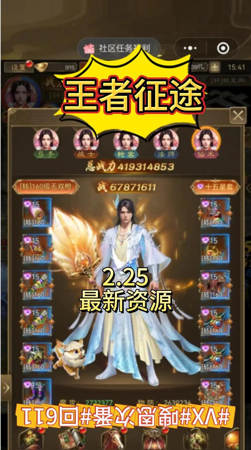 征途2火树银花刷法是什么？-第2张图片-百团游戏