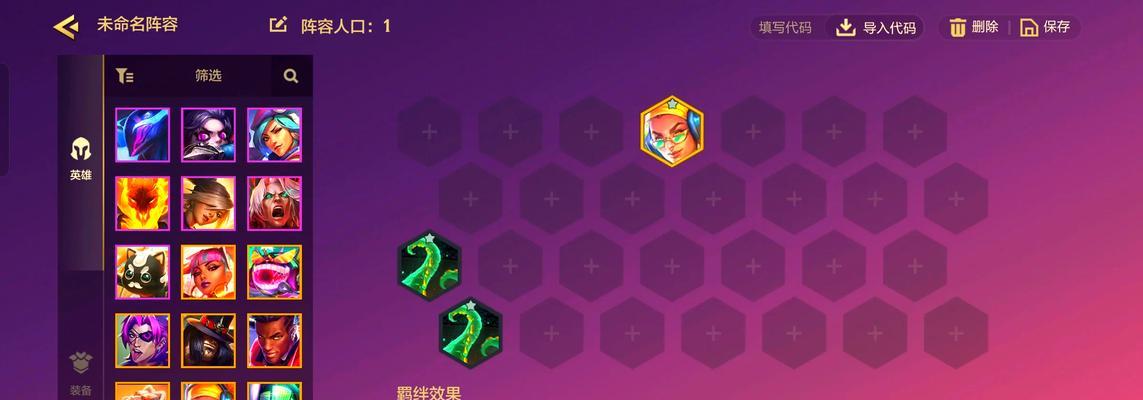 小宇阵型摆放技巧？-第3张图片-百团游戏