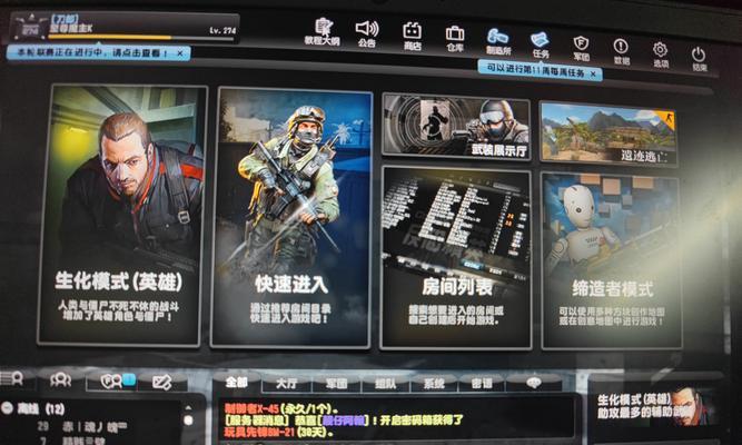 反恐精英ol维克斯获取的途径有哪些？-第2张图片-百团游戏