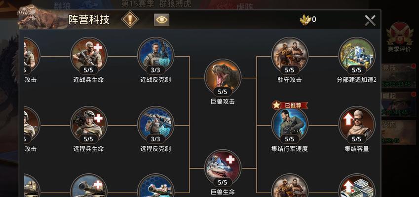 征途巨兽战场的高效玩法是什么？-第1张图片-百团游戏