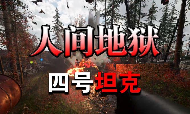 绝地求生丧尸地狱模式玩法指南？如何在地狱模式中生存？-第2张图片-百团游戏