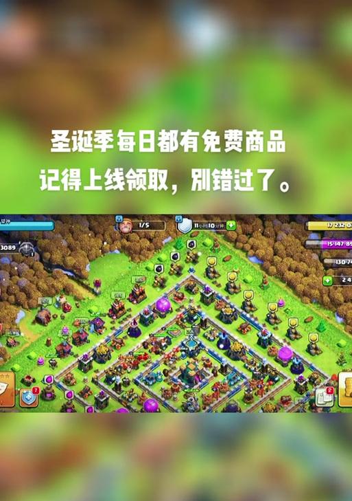 部落冲突英雄召集任务如何完成？需要哪些条件？-第2张图片-百团游戏