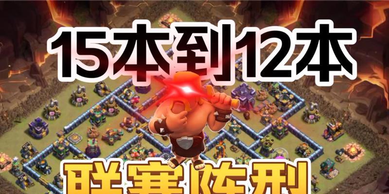 更改国服部落冲突部落介绍的步骤是什么？-第3张图片-百团游戏