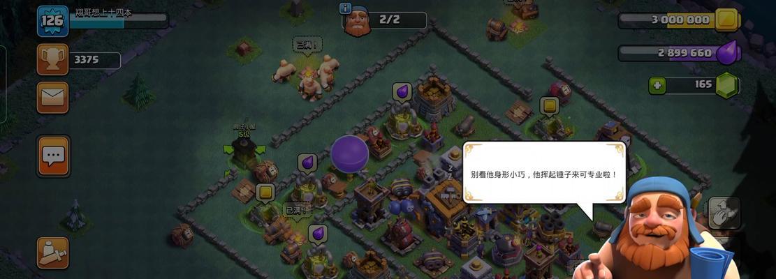 部落冲突海盗获取额外工匠途径？有哪些技巧？-第3张图片-百团游戏