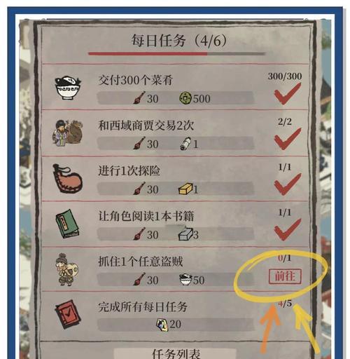 部落冲突海盗获取额外工匠途径？有哪些技巧？-第2张图片-百团游戏