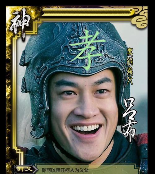 三国杀中各角色台词有哪些？-第1张图片-百团游戏