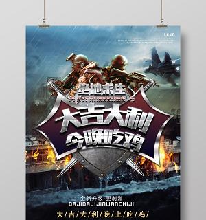 绝地求生盖楼活动参与步骤是什么？-第3张图片-百团游戏