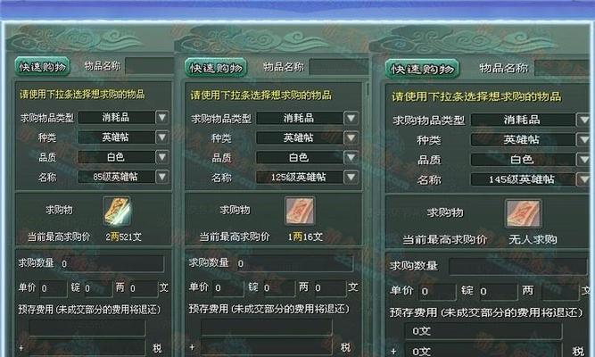 征途二游戏年限查询方法是什么？-第2张图片-百团游戏