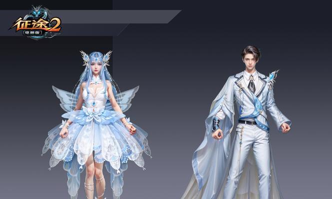 征途二游戏年限查询方法是什么？-第3张图片-百团游戏