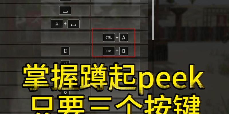 绝地求生中攀爬终点的开启条件是什么？如何快速找到攀爬终点？-第1张图片-百团游戏
