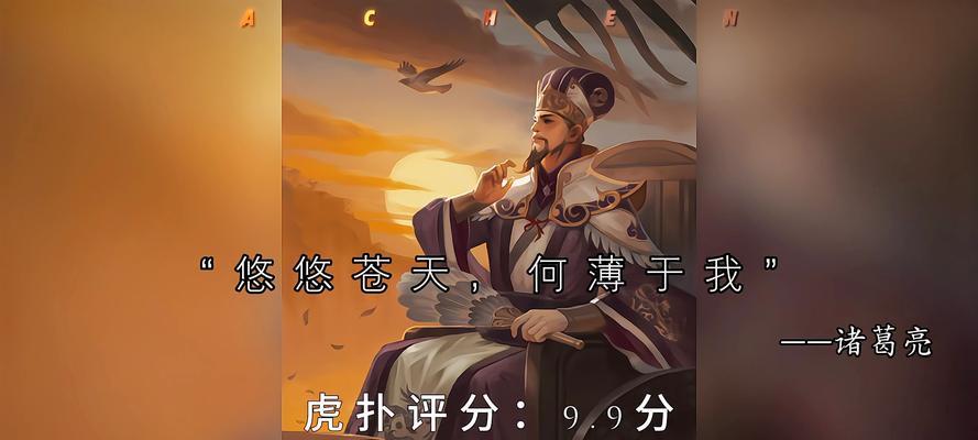 三国杀中哪些台词与经济有关？它们的含义是什么？-第1张图片-百团游戏