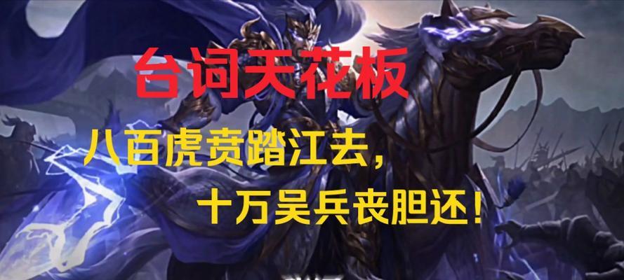 三国杀中哪些台词与经济有关？它们的含义是什么？-第2张图片-百团游戏