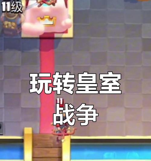 皇室战争技能点如何分配？技能点分配的策略是什么？-第1张图片-百团游戏