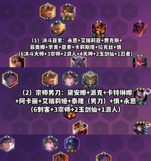 低费战神的使用技巧是什么？如何搭配卡组？-第3张图片-百团游戏