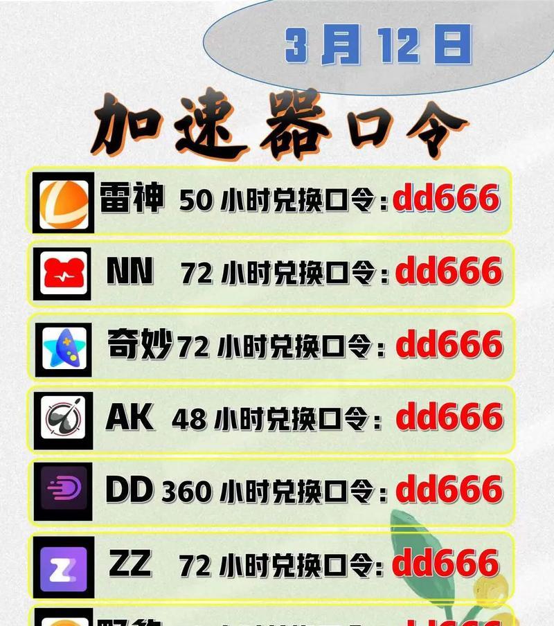 绝地求生中队友技能如何激活？激活条件是什么？-第3张图片-百团游戏