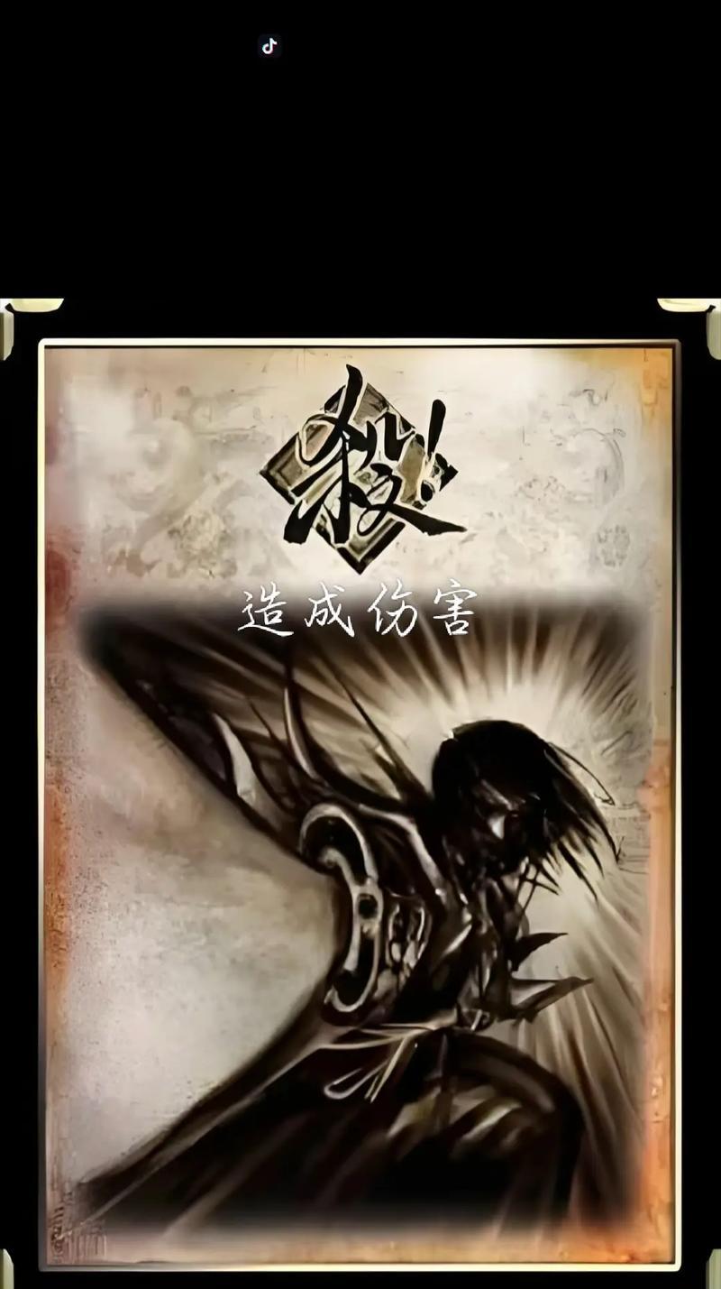 三国杀中的cd是什么意思？cd有什么作用？-第2张图片-百团游戏