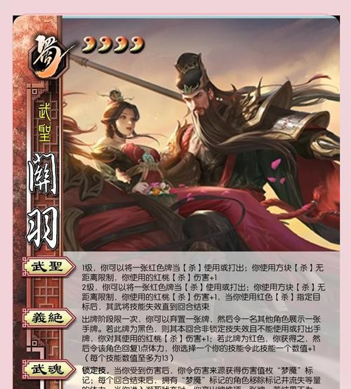 三国杀中的cd是什么意思？cd有什么作用？-第1张图片-百团游戏