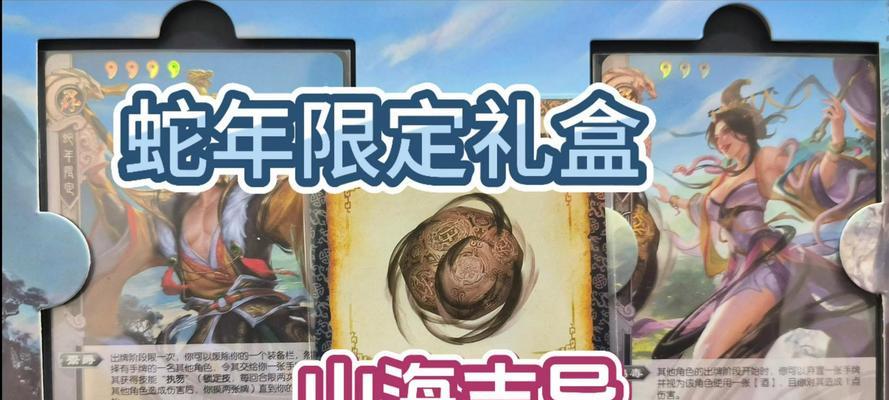 三国杀中的cd是什么意思？cd有什么作用？-第3张图片-百团游戏