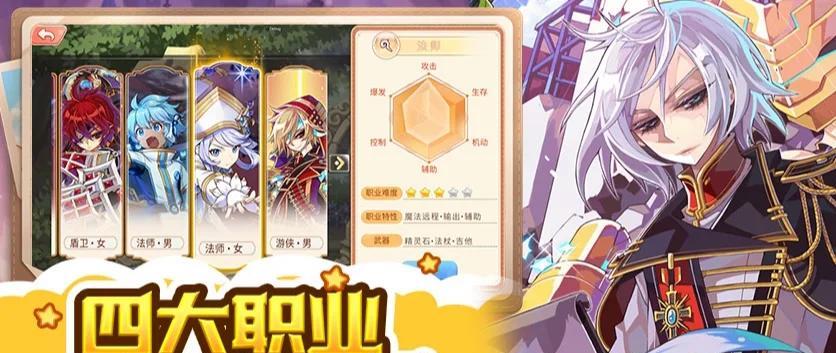 彩虹岛结婚交往与解除的正确步骤？-第1张图片-百团游戏