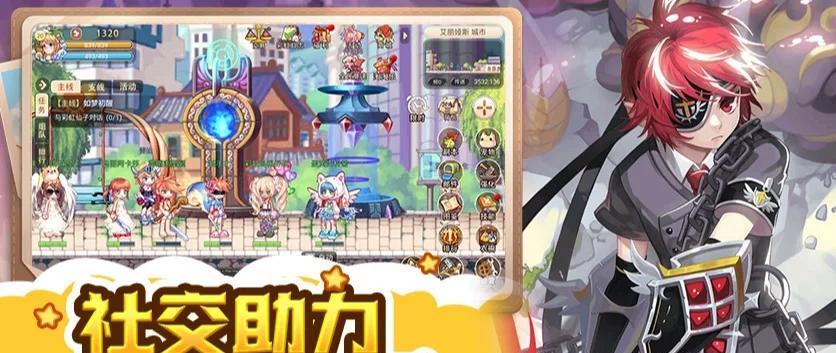 彩虹岛结婚交往与解除的正确步骤？-第3张图片-百团游戏