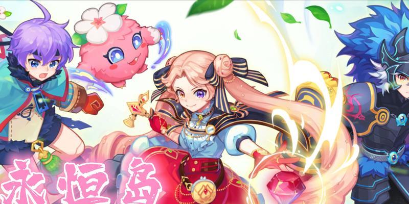 彩虹岛结婚交往与解除的正确步骤？-第2张图片-百团游戏