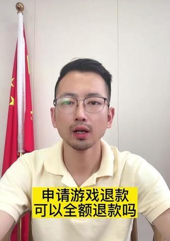 地下城与勇士退款怎么申请？需要哪些材料？-第3张图片-百团游戏