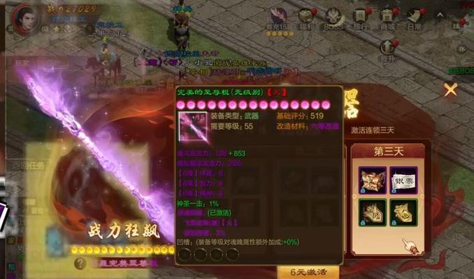 征途装备的制作方法是什么？制作过程中需要注意什么？-第2张图片-百团游戏