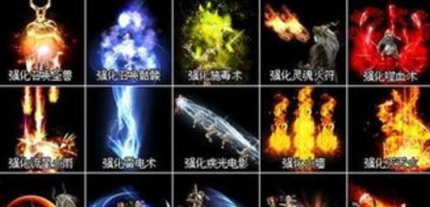热血传奇如何洗烈火技能？有哪些方法？-第3张图片-百团游戏